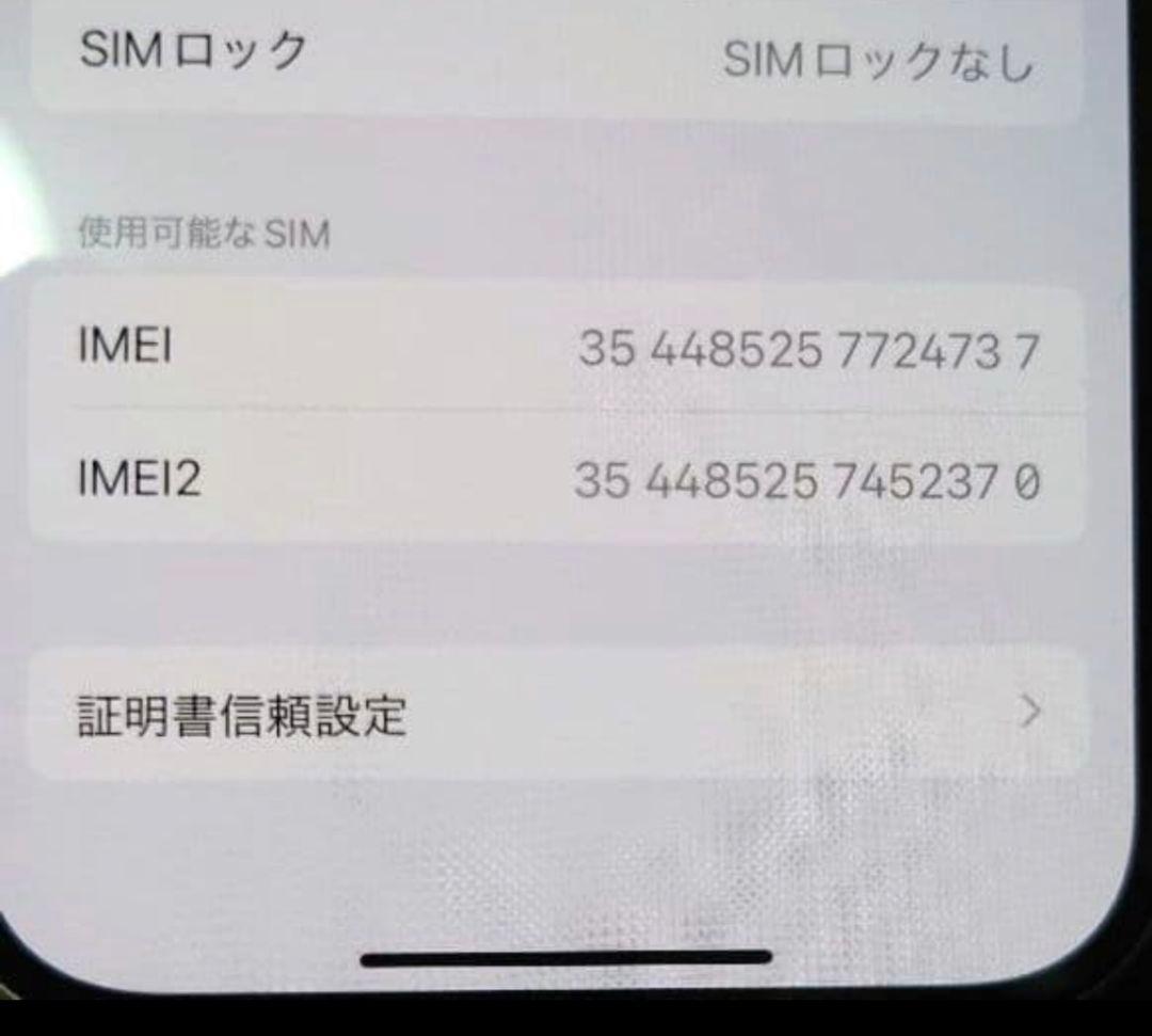 らくにこたん【美品】Apple iPhone 15 128GB ピンク
