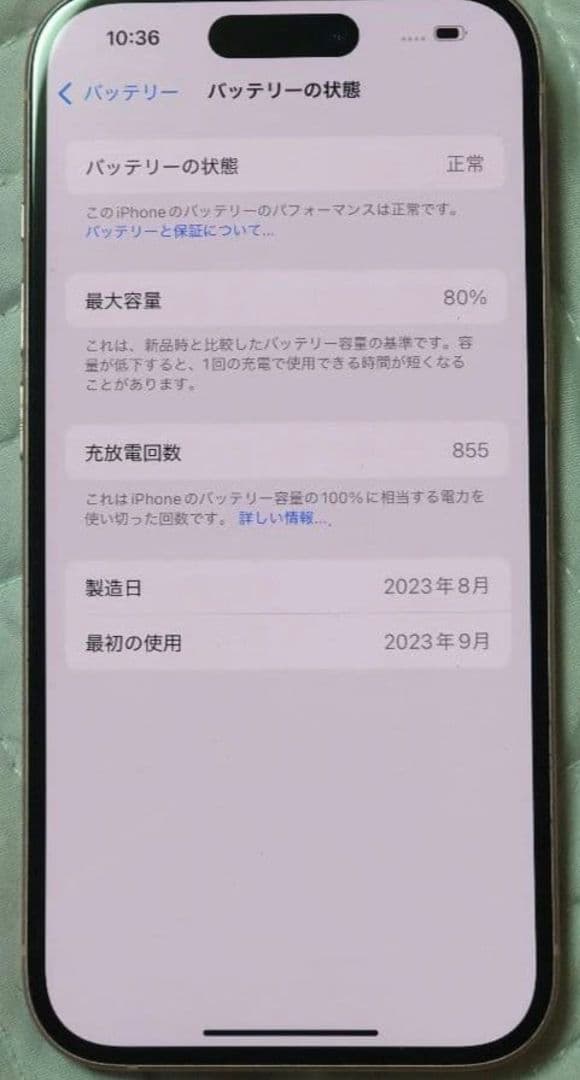 らくにこたん【美品】Apple iPhone 15 128GB ピンク