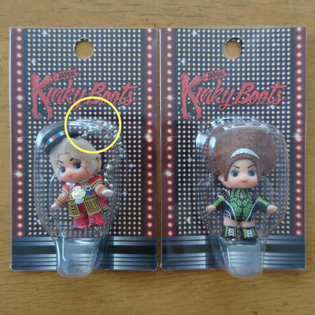 ブロードウェイミュージカル「キンキーブーツ」2022　キューピー 9体