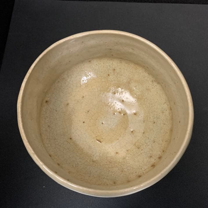 赤膚焼　西大寺　大茶碗