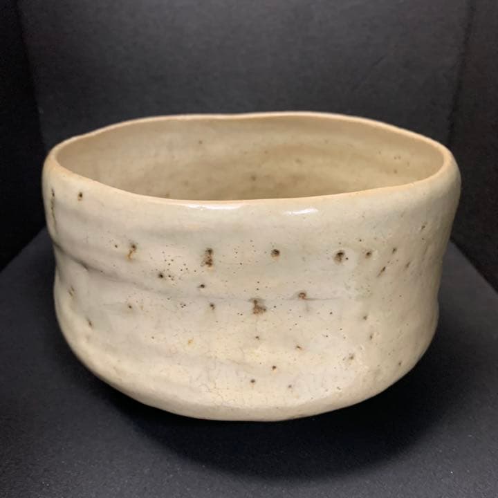 赤膚焼　西大寺　大茶碗