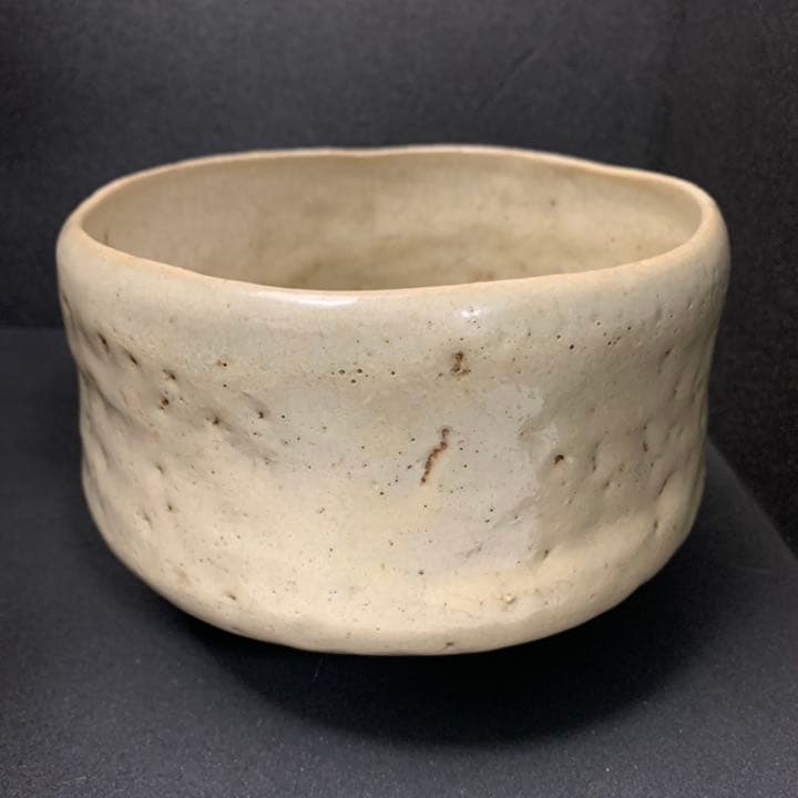 赤膚焼　西大寺　大茶碗