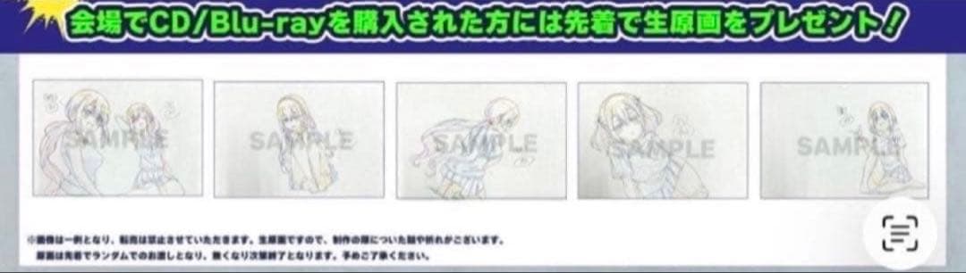 【毎日お値下げ】アニメ ばっどがーる 生原画 優谷優　ワルラジ　会場限定　涼風涼