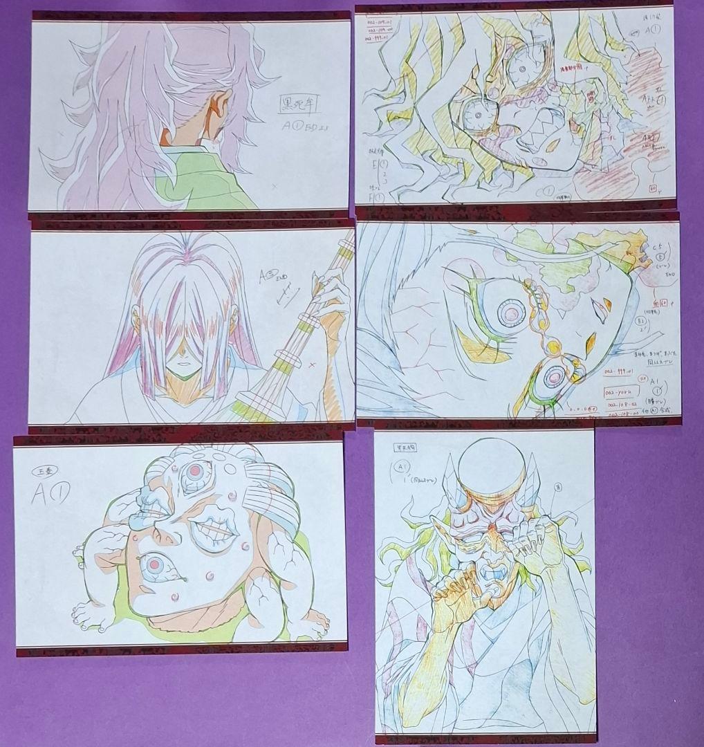 鬼滅の刃 ufotableダイニング　 お楽しみくじ ポストカード　上弦 黒死牟