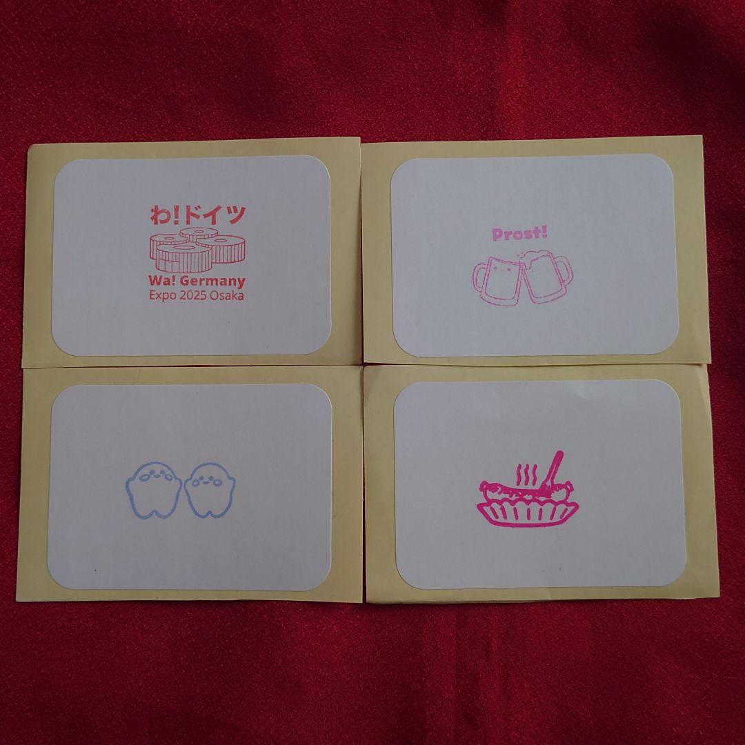 一部終売　ドイツパビリオン限定　サーキュラー　小　大　12個コンプリート　新品