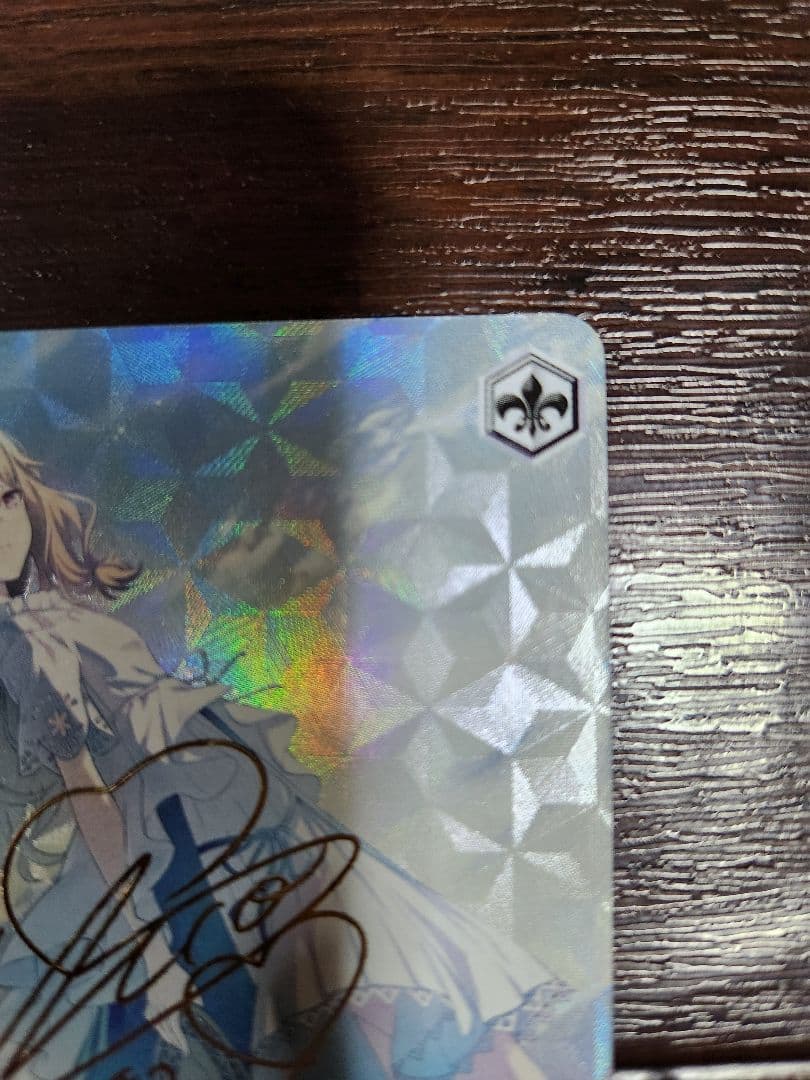 ホロカ ヴァイスシュヴァルツ 草薙寧々 サイン入り