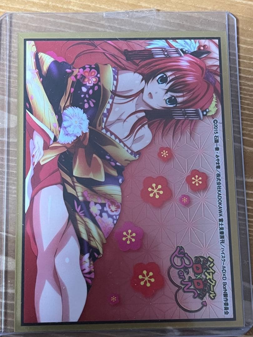 プレメモ　ハイスクールD×D リアス・グレモリー　直筆サイン