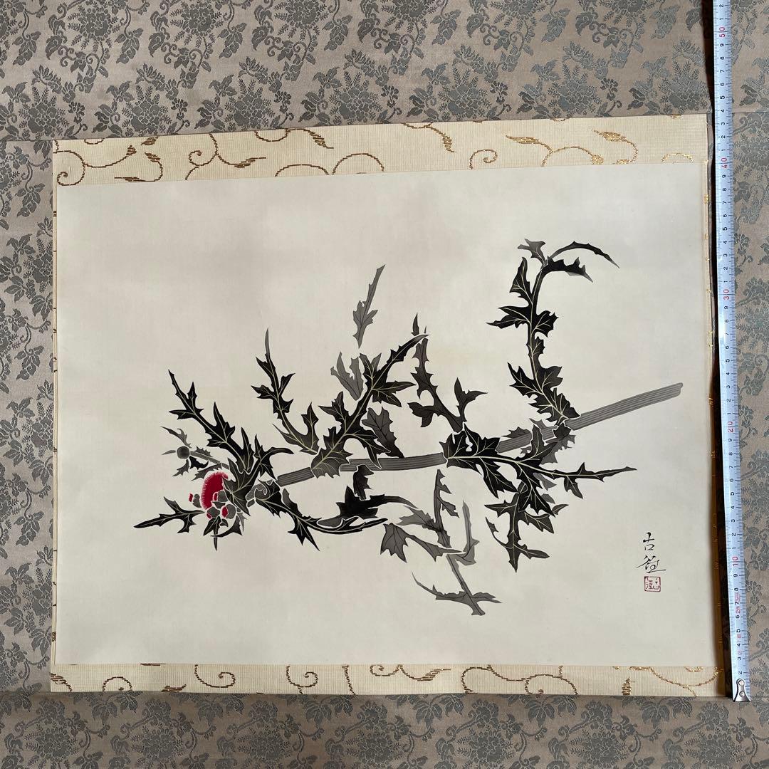 掛軸　小林古径　薊(あざみ)