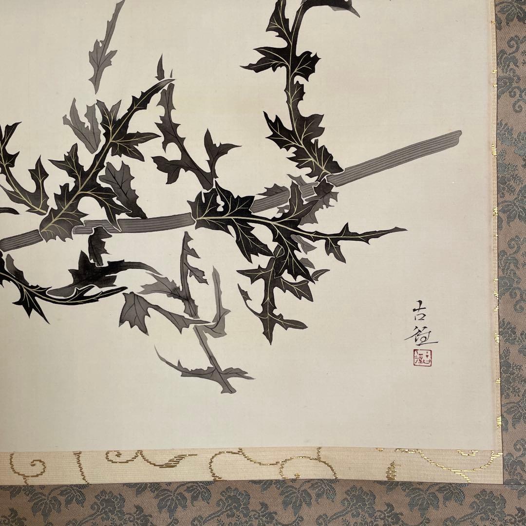 掛軸　小林古径　薊(あざみ)