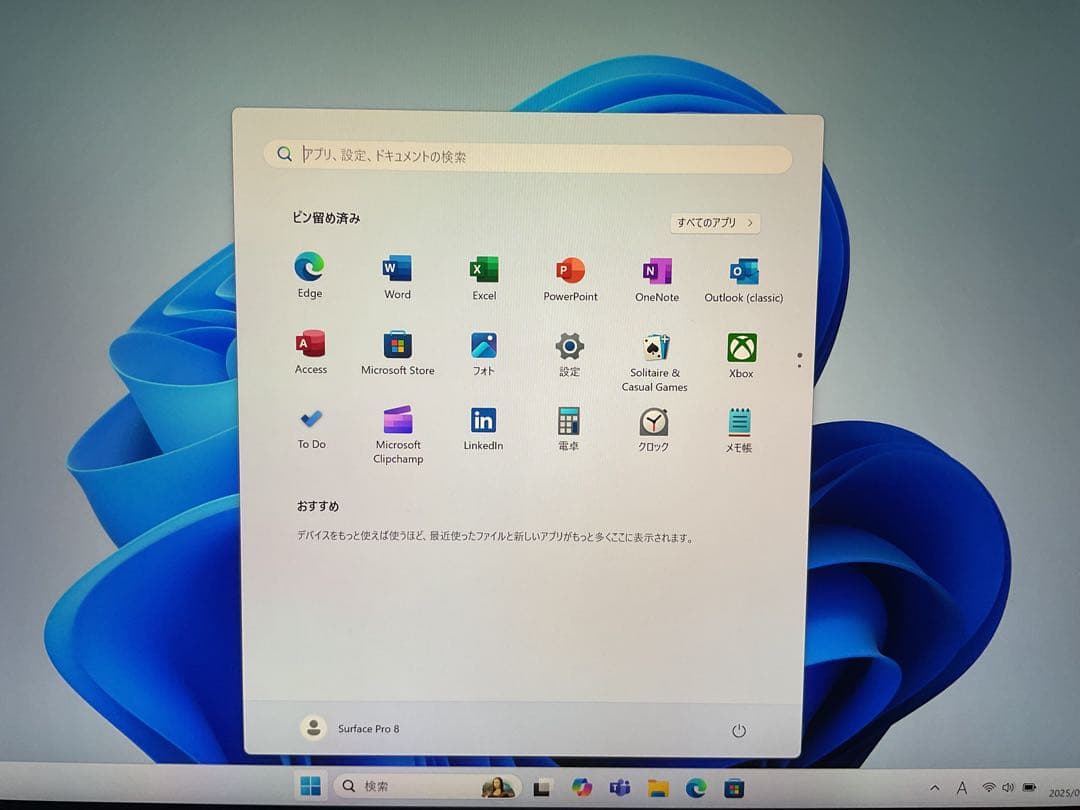 Surface Pro8 8g 128g Office 2024 認証済