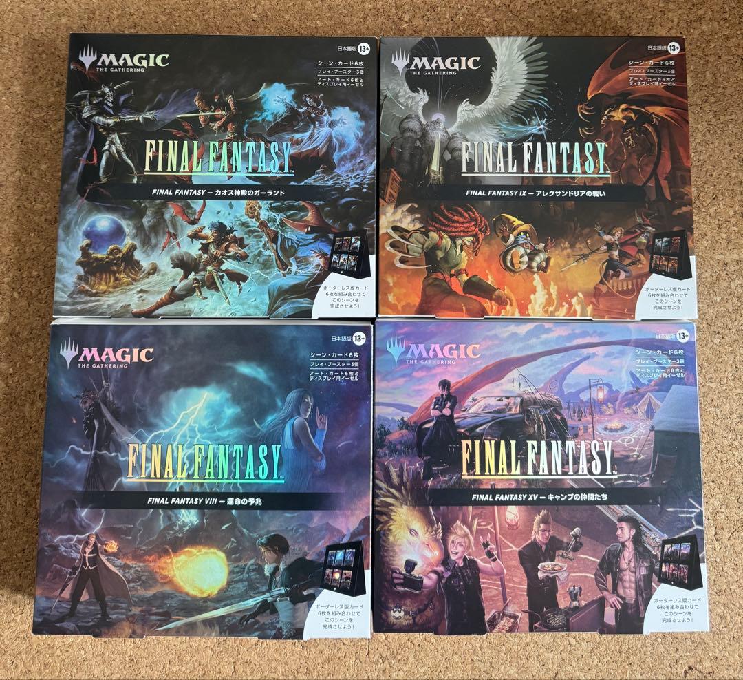 FINAL FANTASY シーン・ボックス Scene Box 日本語版 新品