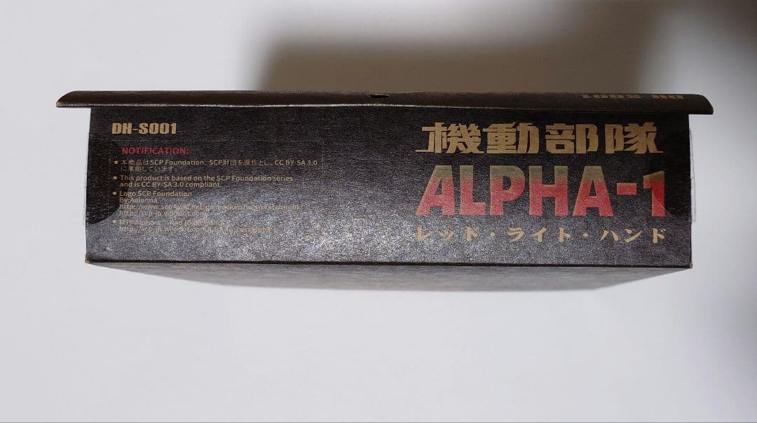 SCP財団シリーズ 機動部隊Alpha-1 “レッド・ライト・ハンド”