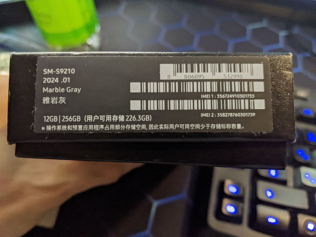 Samsung Galaxy S24 本体 特別仕様 12GB RAM 極美品