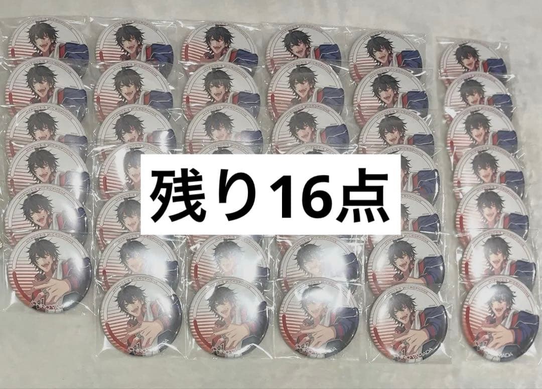 ヒプノシスマイク CROSS A LINE 一郎 缶バッジ