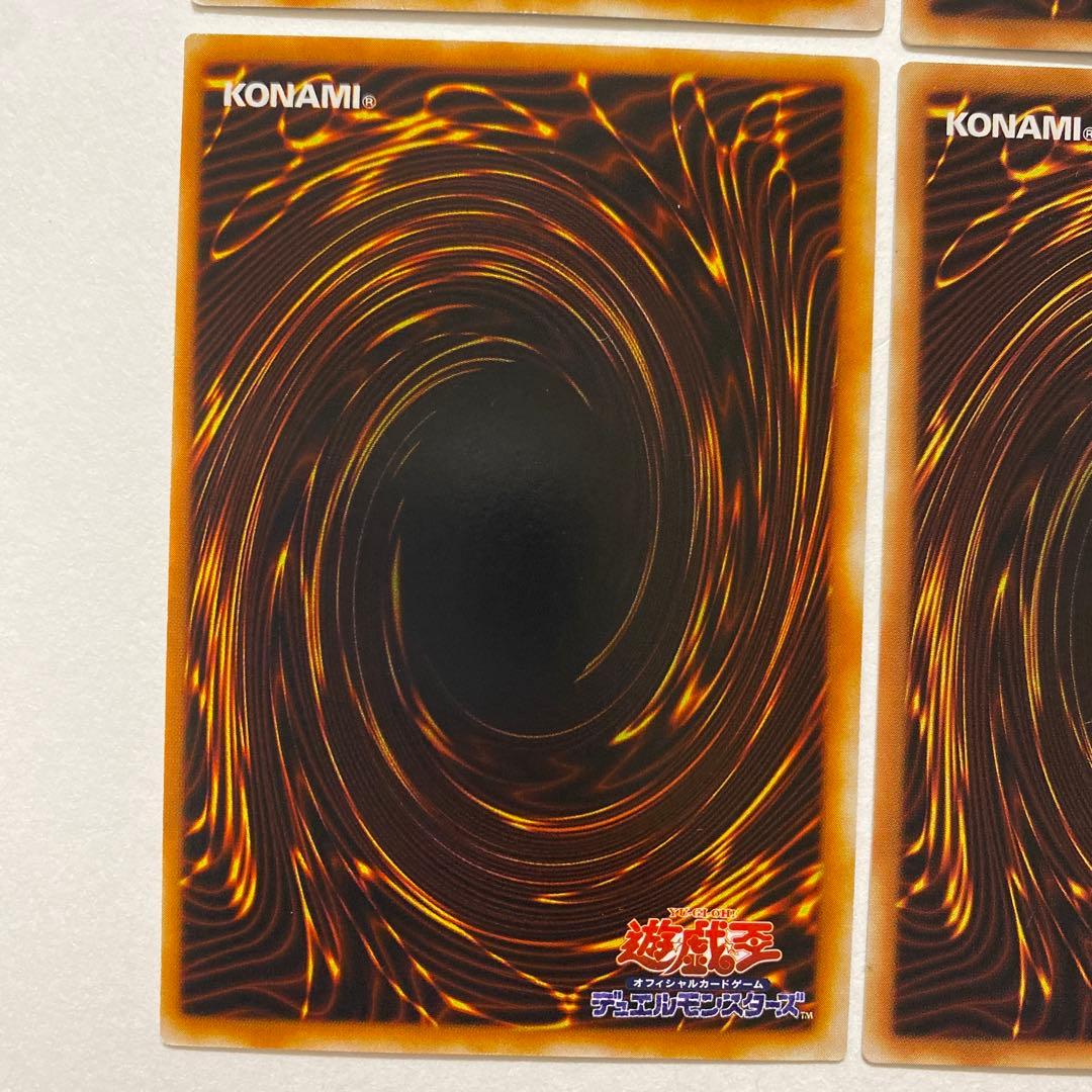 遊戯王　死者蘇生　レア　B1-09