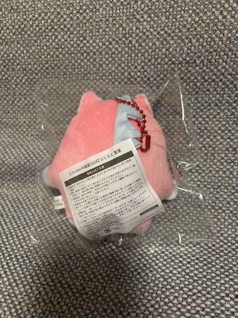 にじさんじ ChroNoiR福袋2026 Lucky Box 葛葉 & 叶