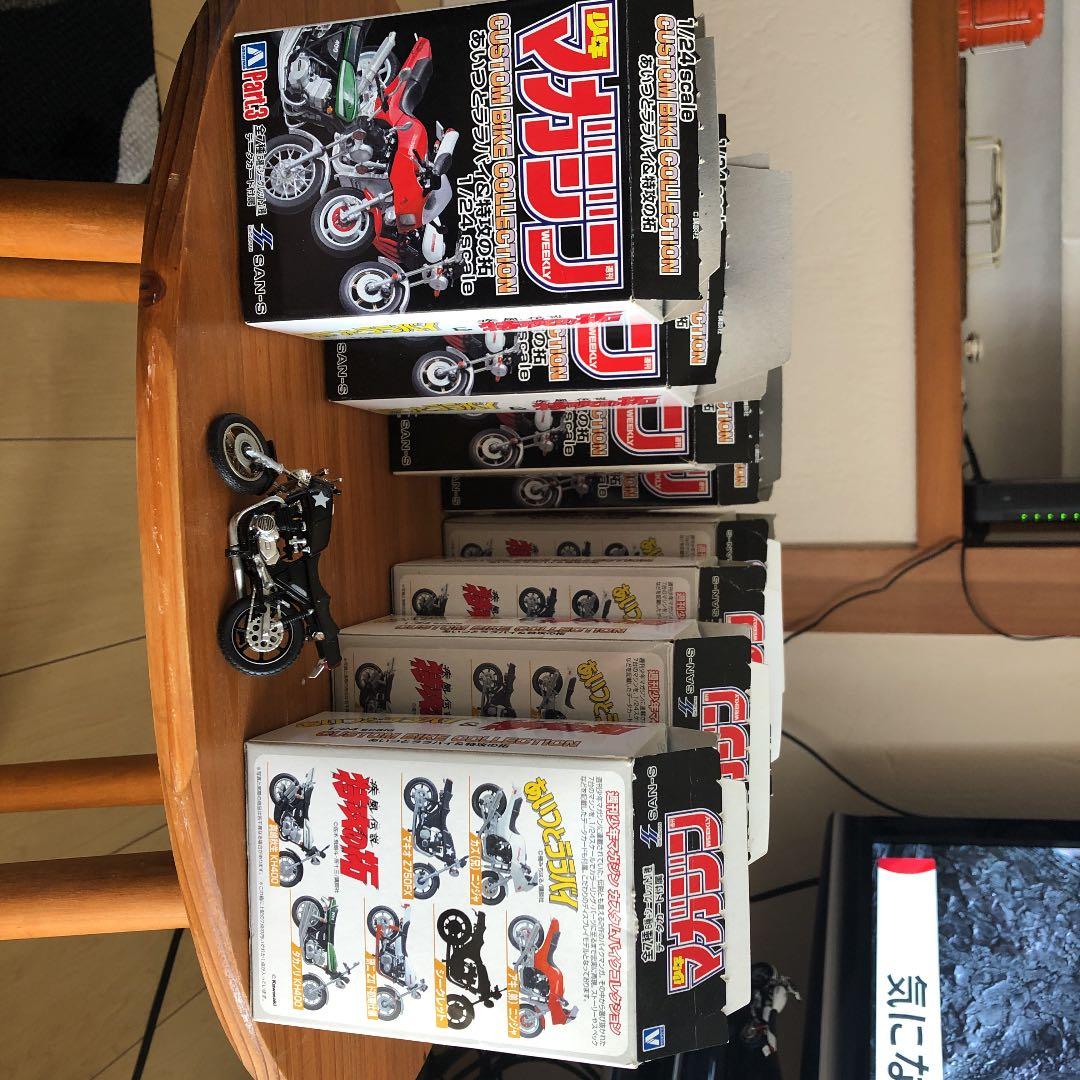 週刊少年マガジンカスタムバイクコレクション