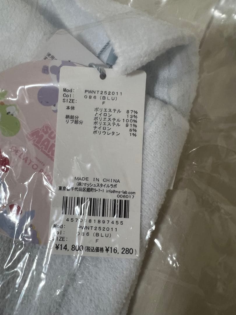 ジェラートピケ　キノピオ&ヨッシージャガードプルオーバーショートパンツセット