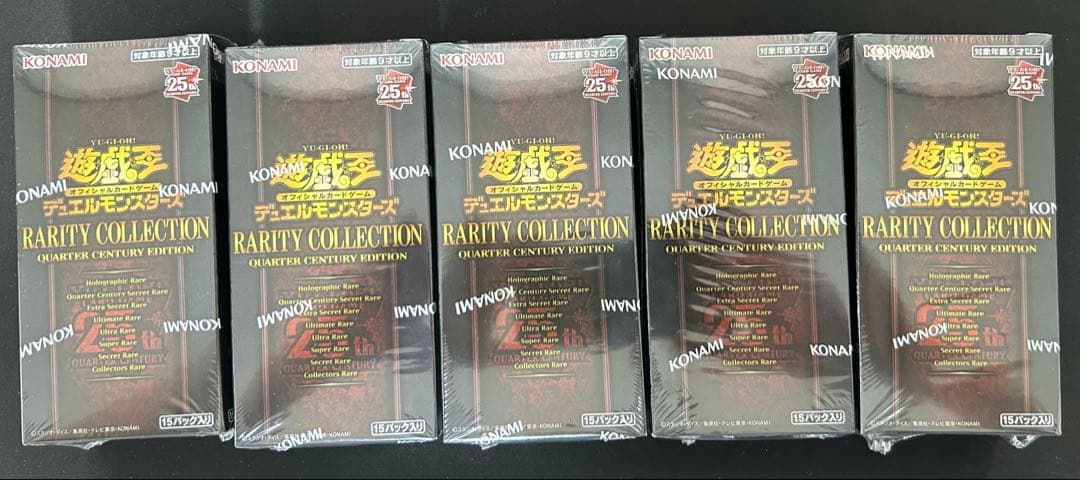 新品未開封シュリンク付き　遊戯王　レアコレ　25th 5BOX