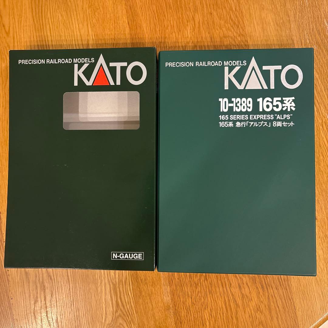 【新同】KATO 10-1389 165系急行アルプス8両セット14