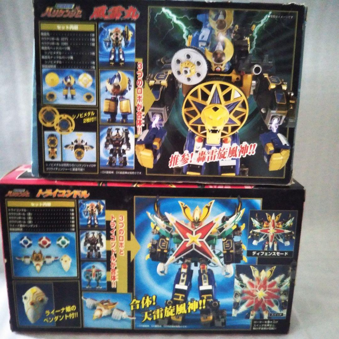 【美品】忍風戦隊ハリケンジャーロボシリーズ セット フィギュア付き