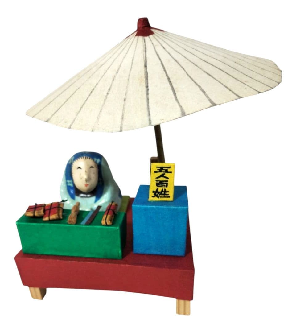 ク*ロ様 郷土玩具「五人百姓」