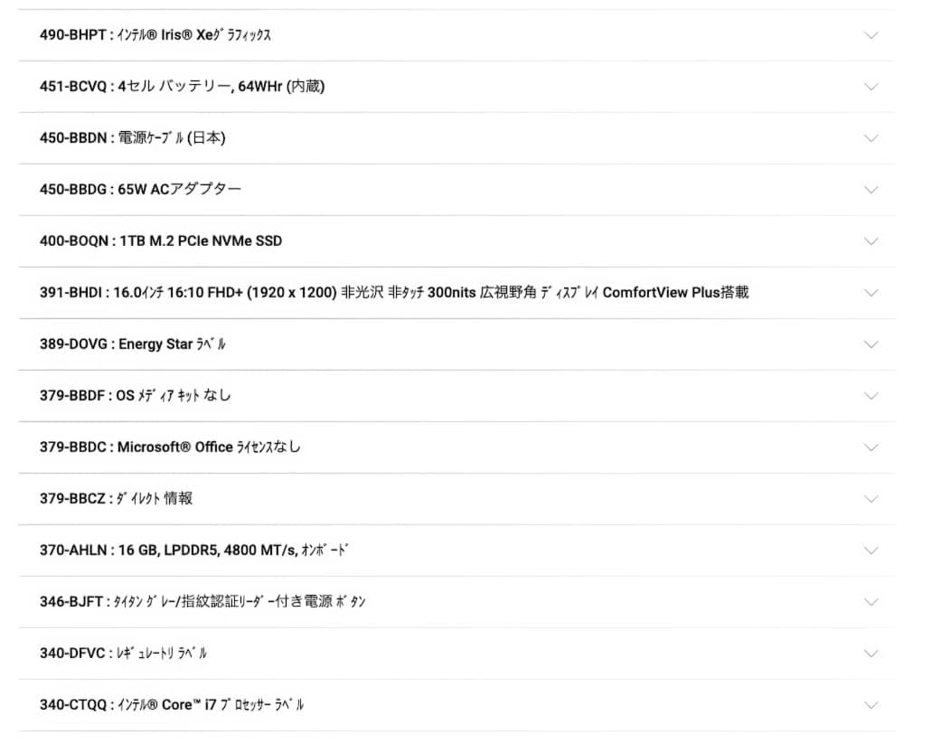 Dell Inspiron16/Core i7-1360P Win11Pro美品