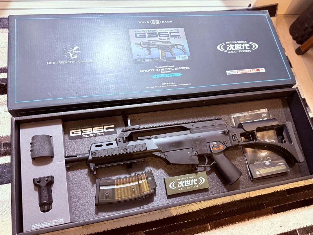 ⭐️ 東京マルイ　G36C CUSTOM 次世代電動ガン　美品　付属品有　本体