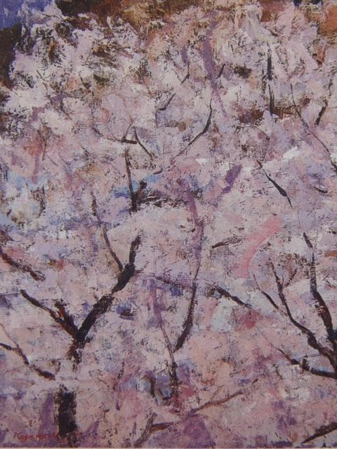 中井一誠、【吉野の春】、希少な額装用画集より、美品、新品額装付