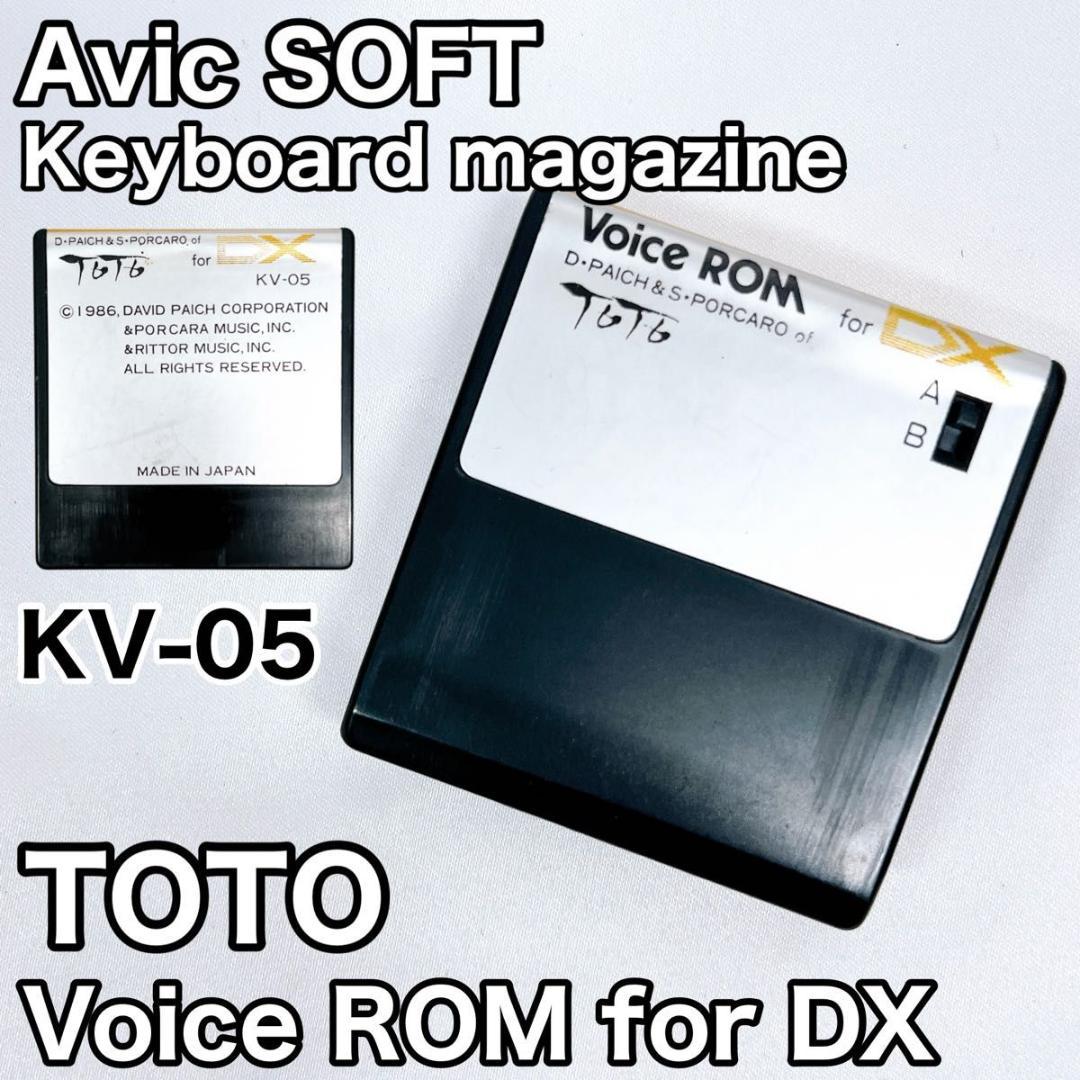 鍵盤楽器 Avic SOFT Voice ROM for DX TOTO KV-05
