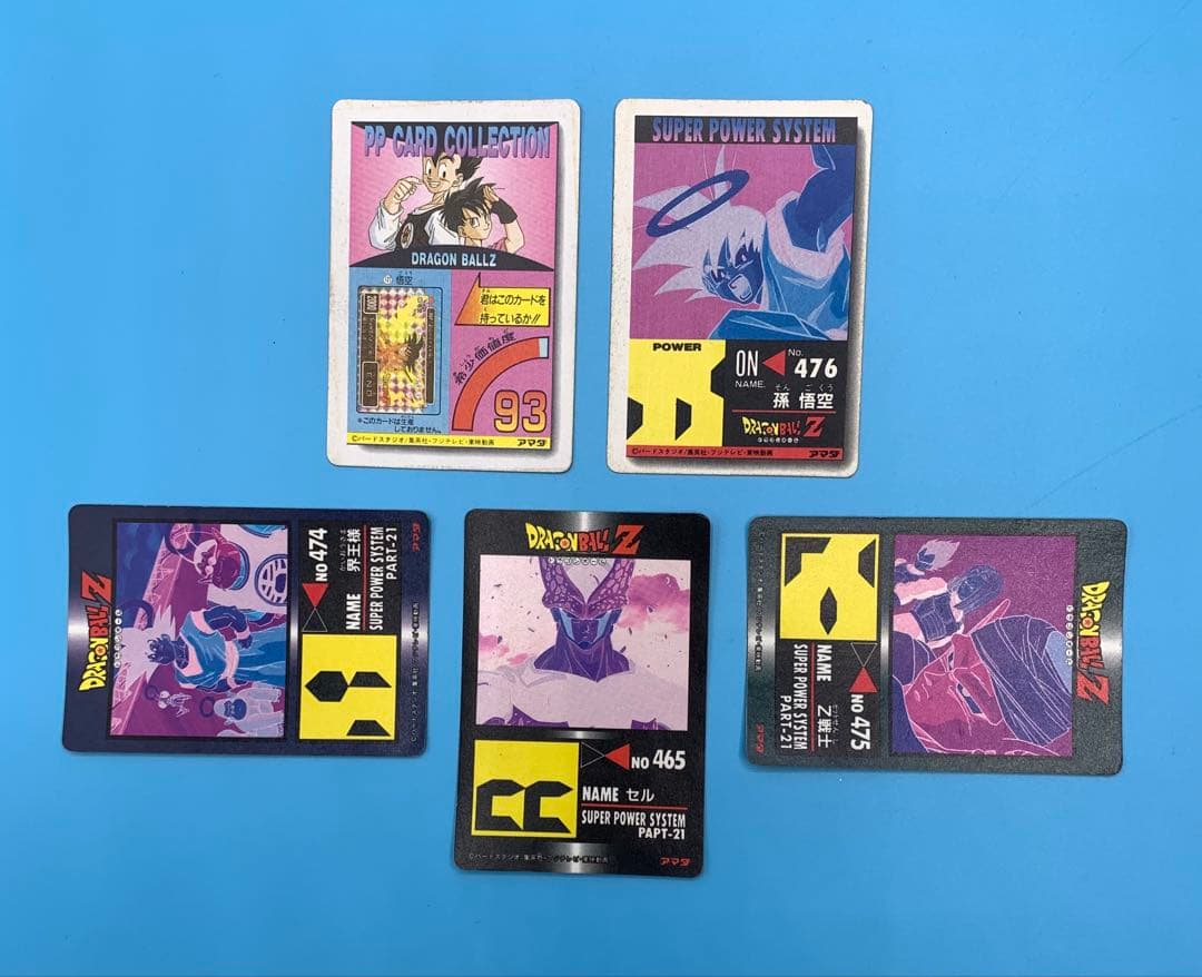 【当時物】ドラゴンボール カードダス 大量セット 激レア含（悟空・悟飯・GT等）