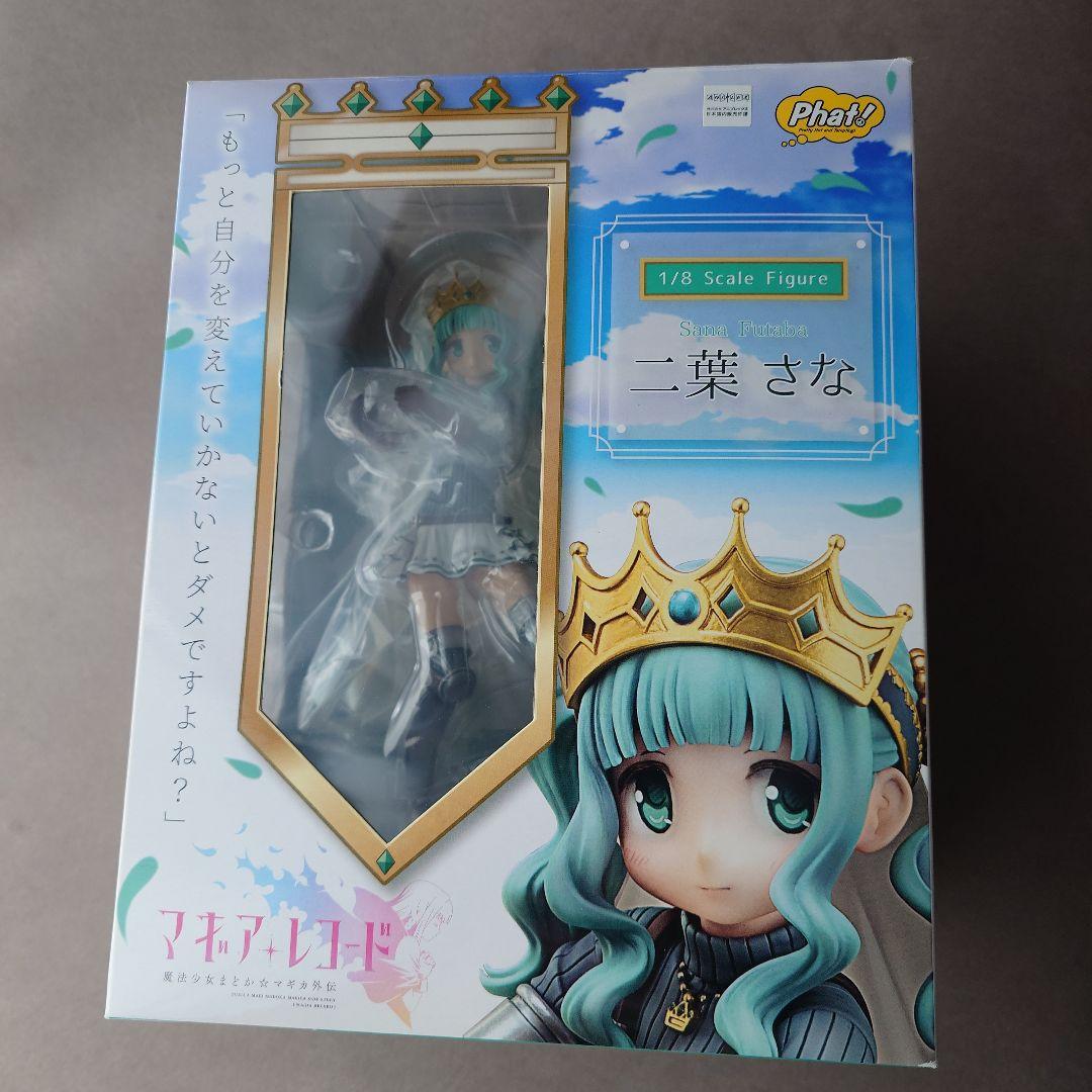【送料込】魔法少女まどかマギカ 二葉さな 1/8 フィギュア【匿名配送】