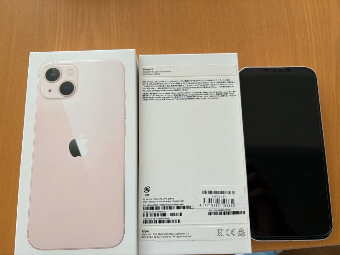 iPhone13ピンク256G