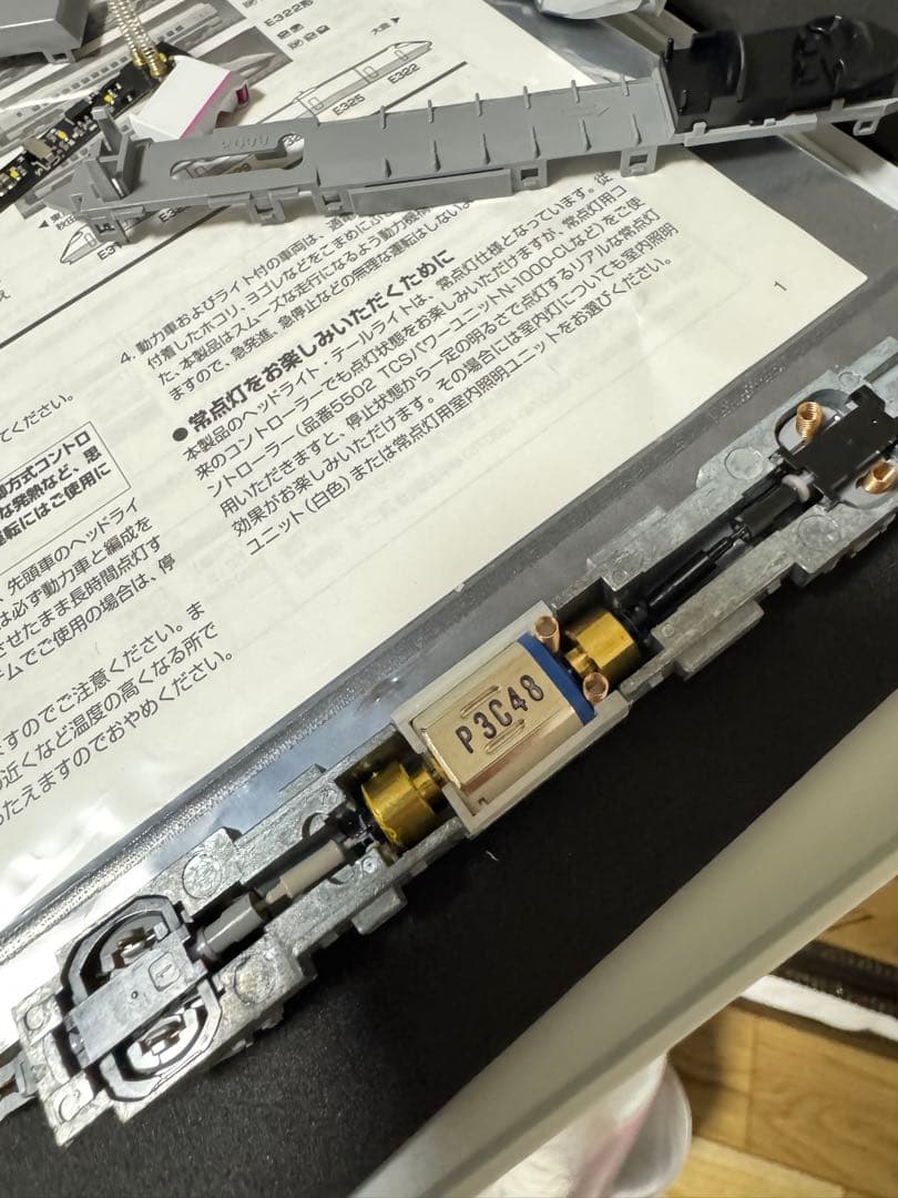 【美品】JR E3系秋田新幹線(こまち)セット 92725