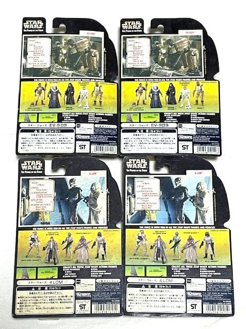 ☆スターウォーズPOTFグリーンカードCollection2 17体