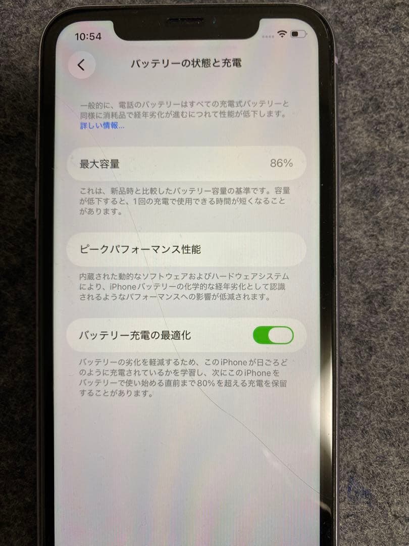 美品⭐︎iPhone 11⭐︎パープル64 GB