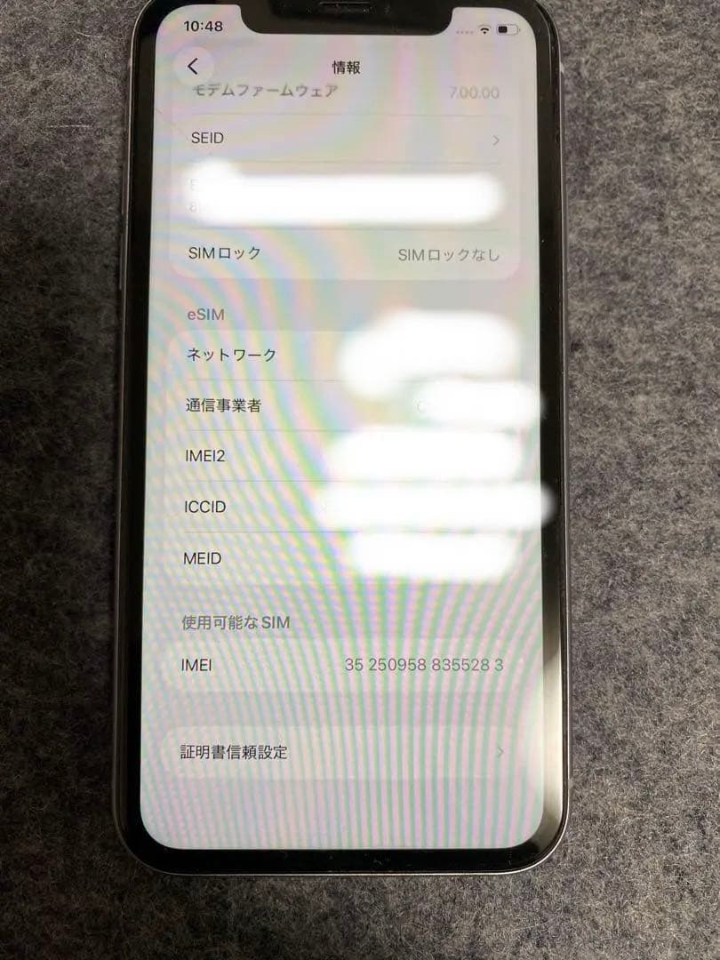 美品⭐︎iPhone 11⭐︎パープル64 GB
