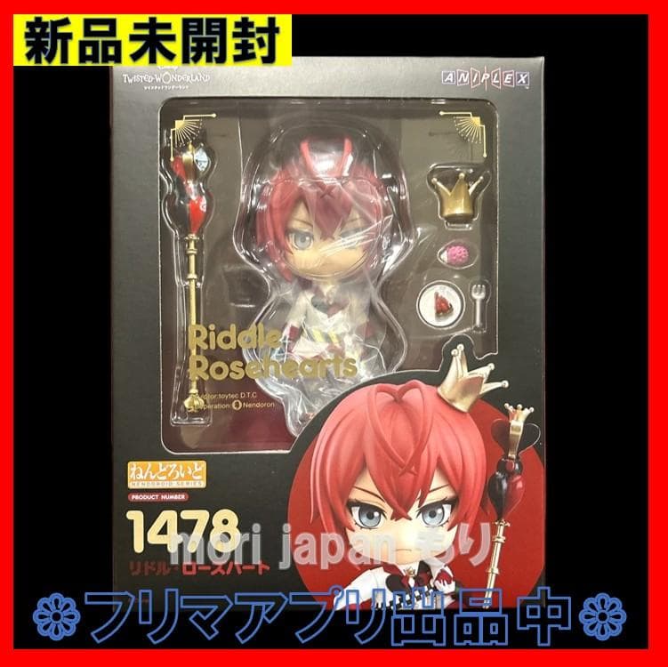 新品未開封 ねんどろいど ツイステ リドル・ローズハート