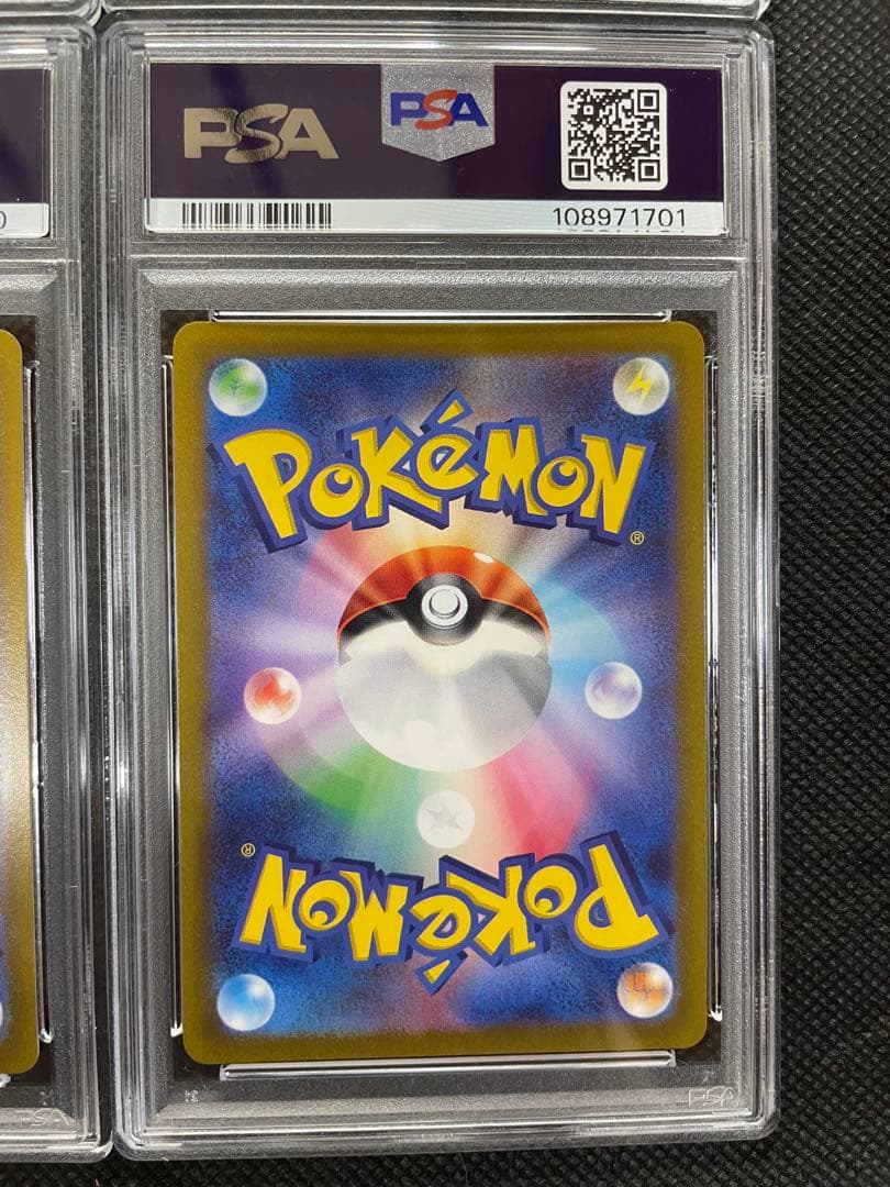 【PSA10 4連番セット】 ハイクラスパック VSTARユニバース UR