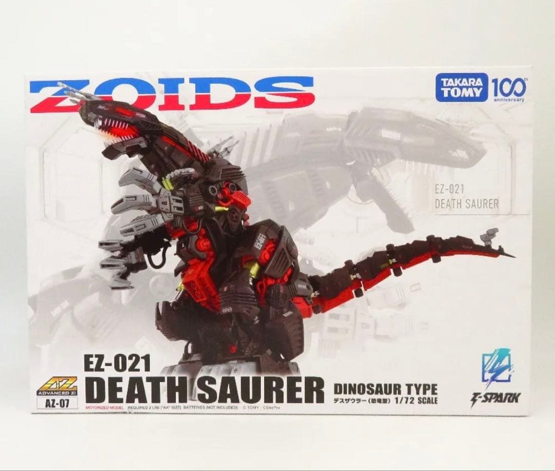 1/72 AZ-07 デスザウラー 「ZOIDS ゾイド」 プラモデル