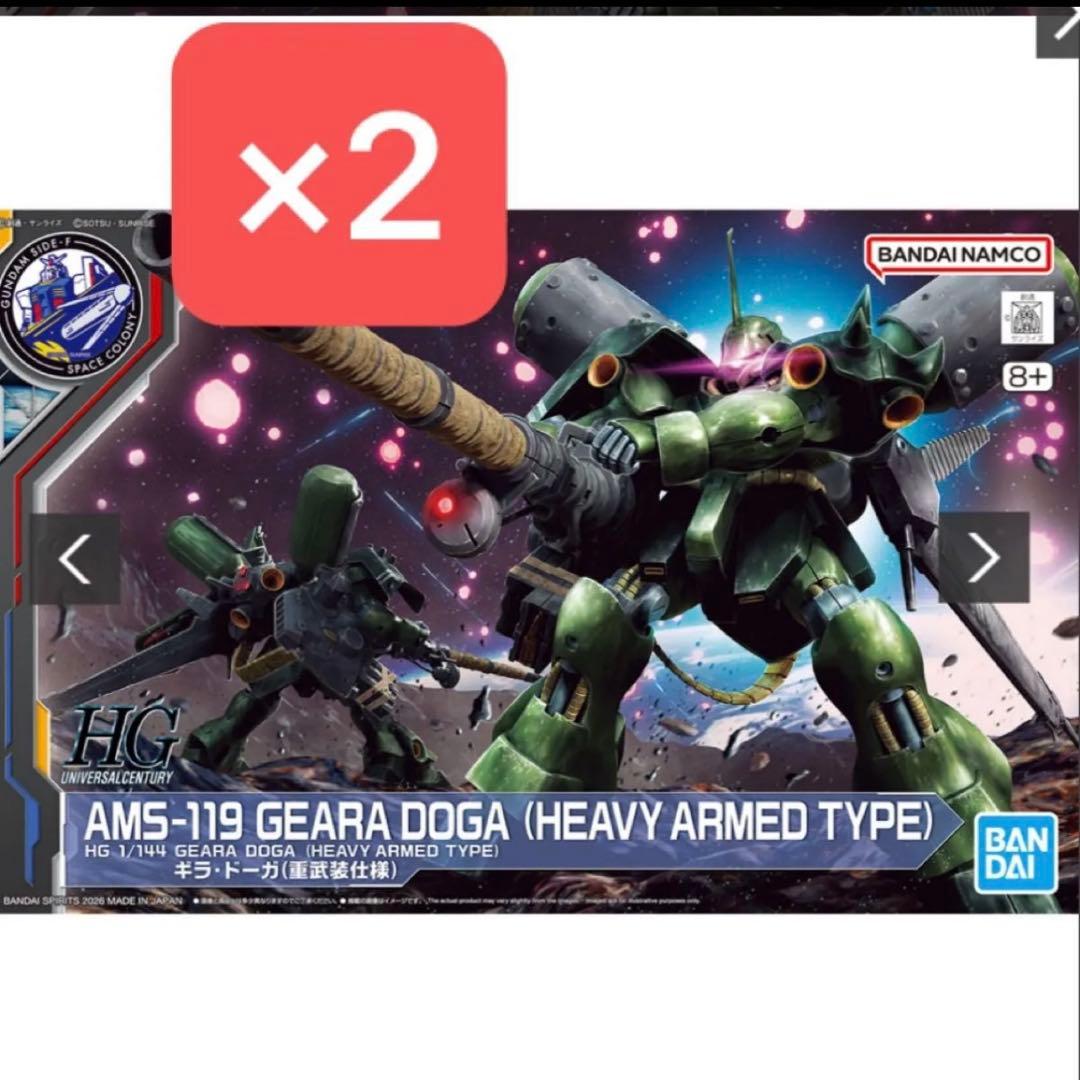計2点　HG 1/144 AMS-119 ギラ・ドーガ(重武装仕様)