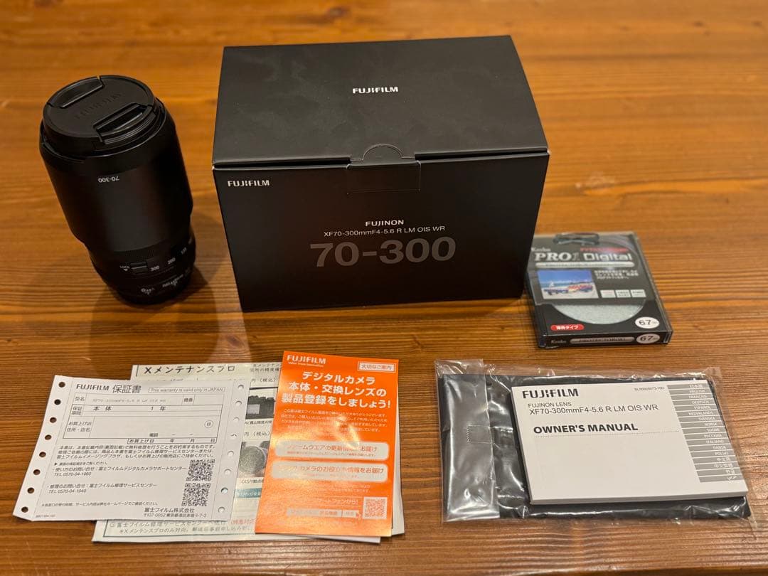 富士フィルム　xf70-300 美品　値下げ可