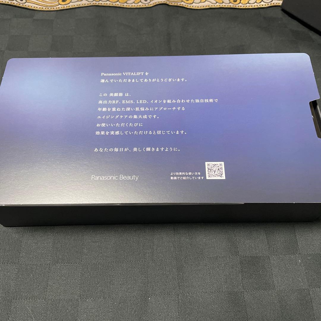 【極美品】Panasonic バイタリフト RF EH-SR85