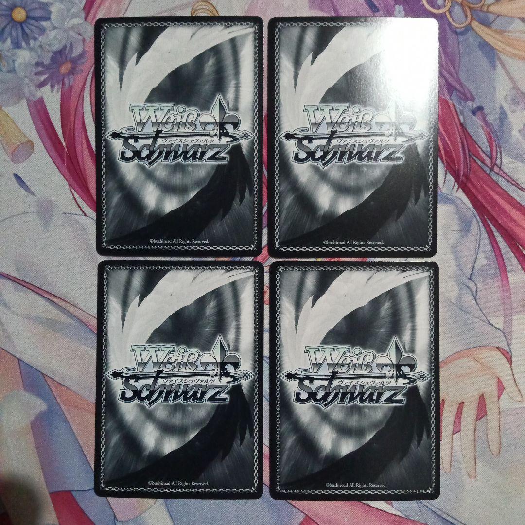 ヴァイスシュヴァルツ　葬送のフリーレン　不器用な誕生日シュタルク　SP4枚