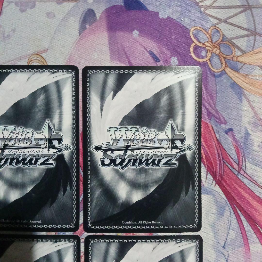 ヴァイスシュヴァルツ　葬送のフリーレン　不器用な誕生日シュタルク　SP4枚