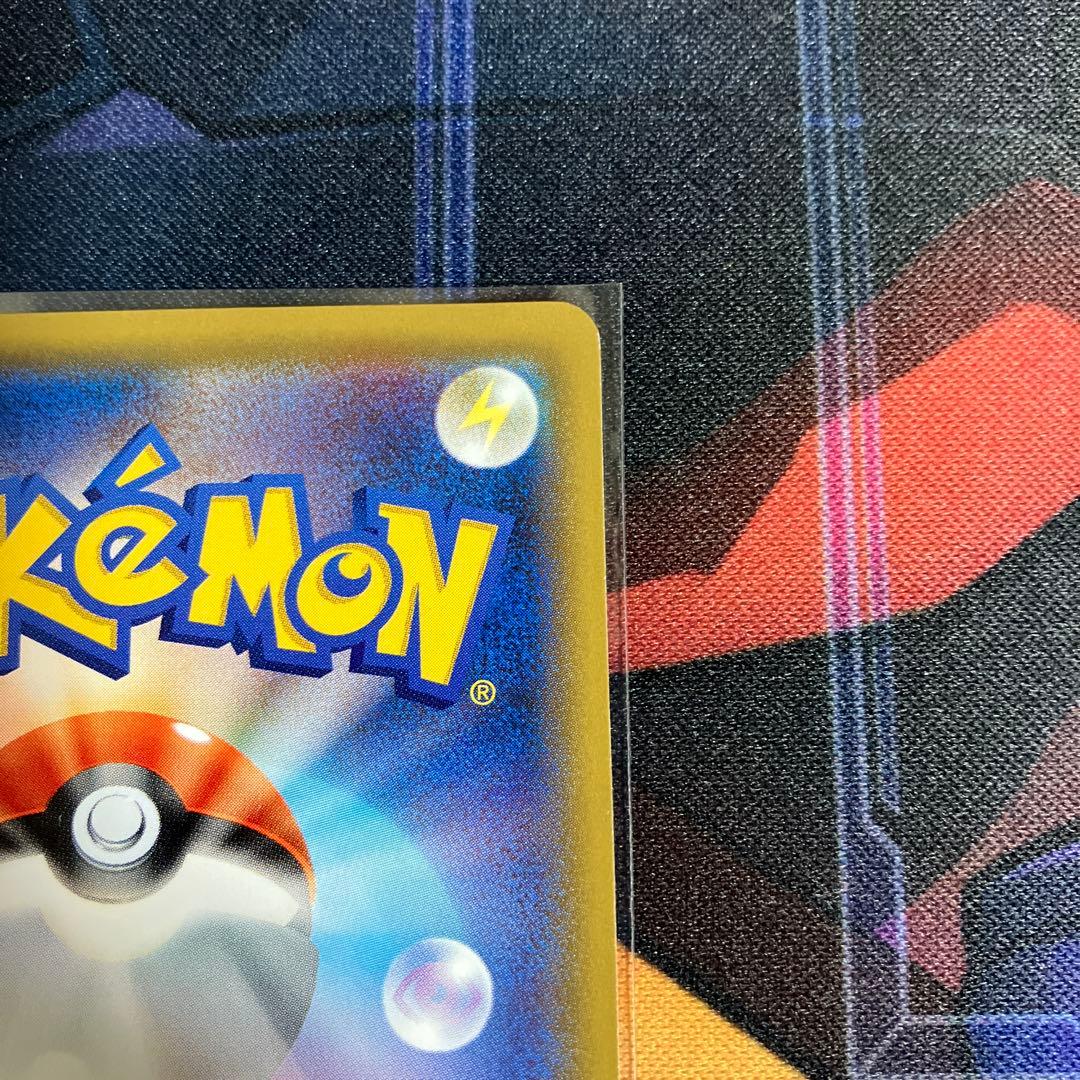 MゲンガーEX 220HP ポケモンカード