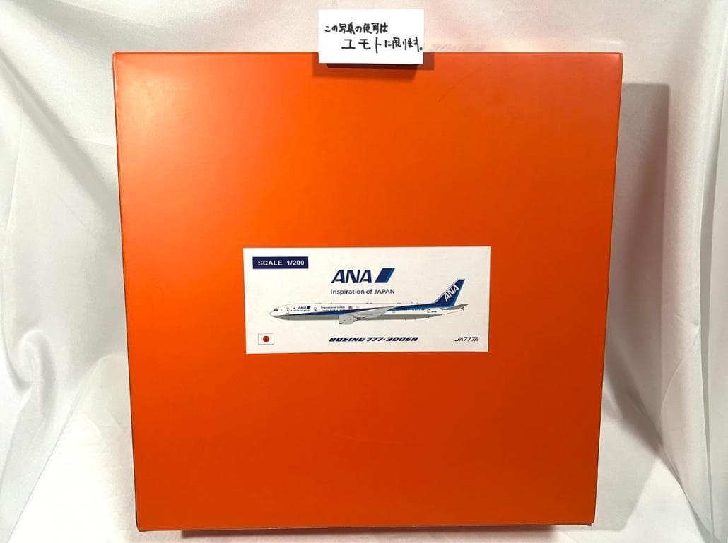 JC Wings全日空 ANA 1:200 B777-300ER JA777A