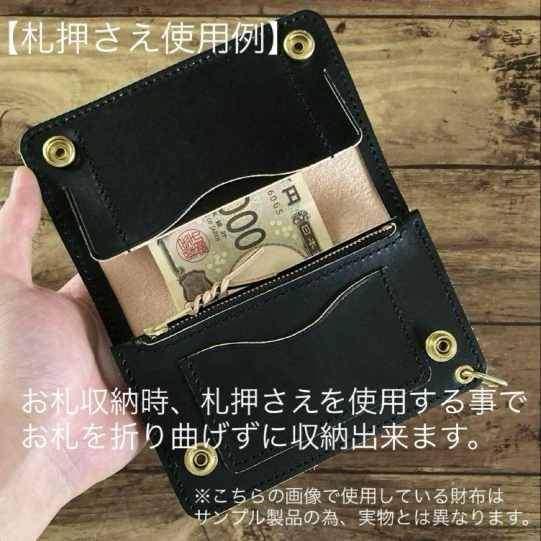 【ぽ】北米ステア トラッカーウォレット150【お札を折らずに収納】