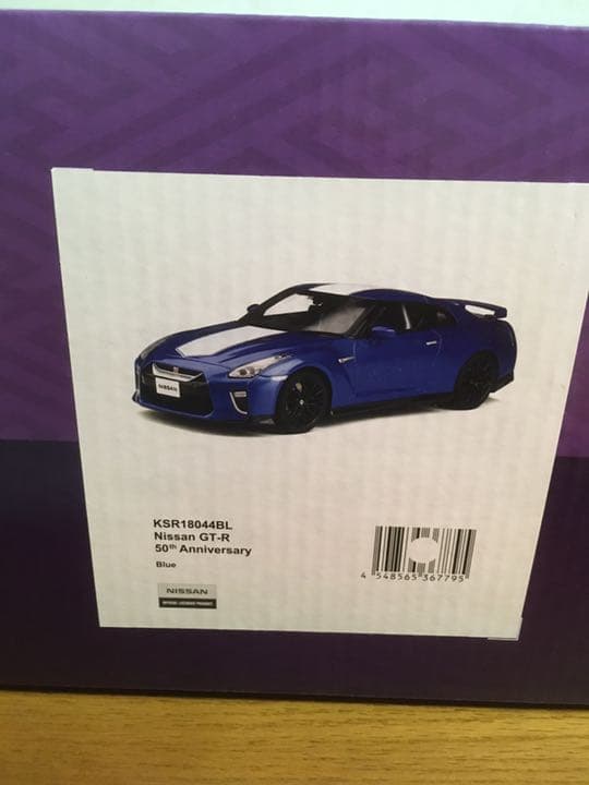 【限定】京商 samurai GT-R 50周年記念　ミニカー