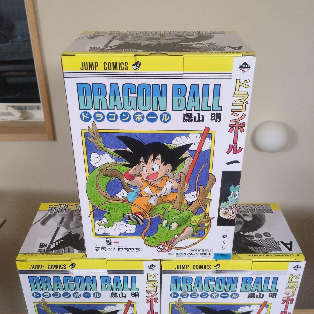 ドラゴンボール 一番くじ A賞 孫悟空 40th 其の一 3個セット